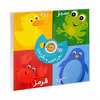 کتاب بچرخون و بگردون رنگ ها اثر رودابه حمزه ای انتشارات پیام مشرق