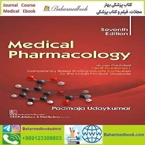 Medical Pharmacology 2021 TRUE PDF price 1€ - کتاب پزشکی بهار
