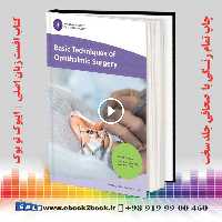 Basic Techniques of Ophthalmic Surgery 4th Edition