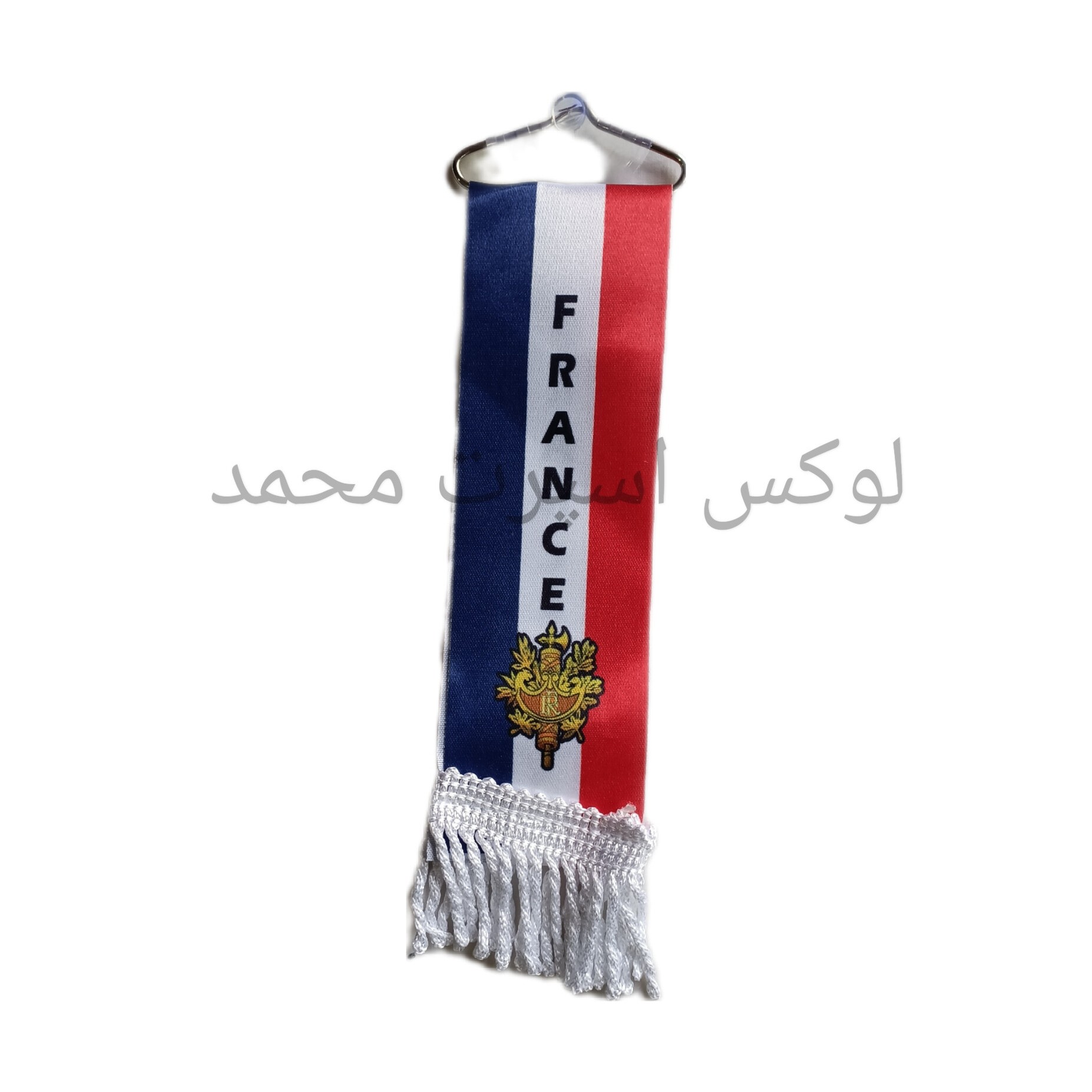 پرچم ردیفی ماشین فرانسه مدل 2، لوکس اسپرت محمد 