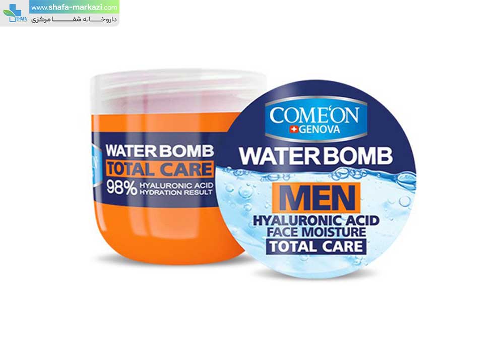 کرم آبرسان واتر بمب مردانه کامان | Comeon water bomb men face moisture