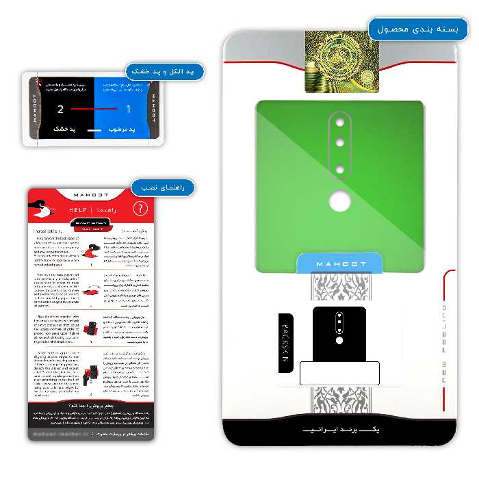 برچسب پوششی ماهوت مدل Metallic-Green مناسب برای گوشی موبایل نوکیا 3.1 Plus