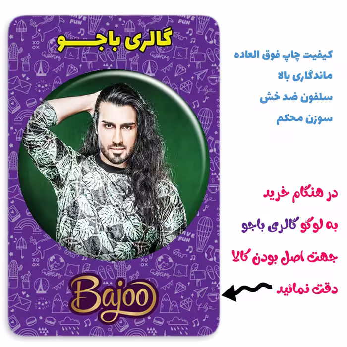 پیکسل گالری باجو طرح ماکان بند امیر مقاره و رهام هادیان کد 135