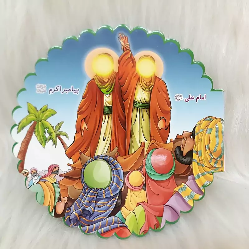 100 عدد دفترچه نقاشی ویژه غدیر