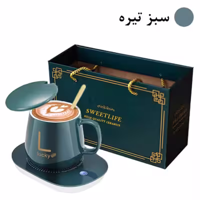 ماگ لاکی مدل اسمارت به همراه گرم کن برقی