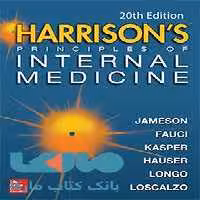 Harrisons Principles of Internal Medicine 2018 جامعه نگر