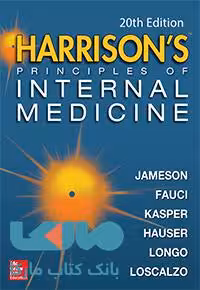 Harrisons Principles of Internal Medicine 2018 جامعه نگر