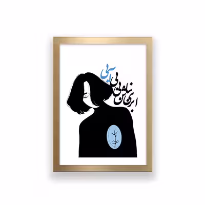تابلو طرح تایپوگرافی