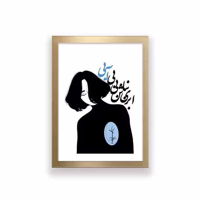 تابلو طرح تایپوگرافی
