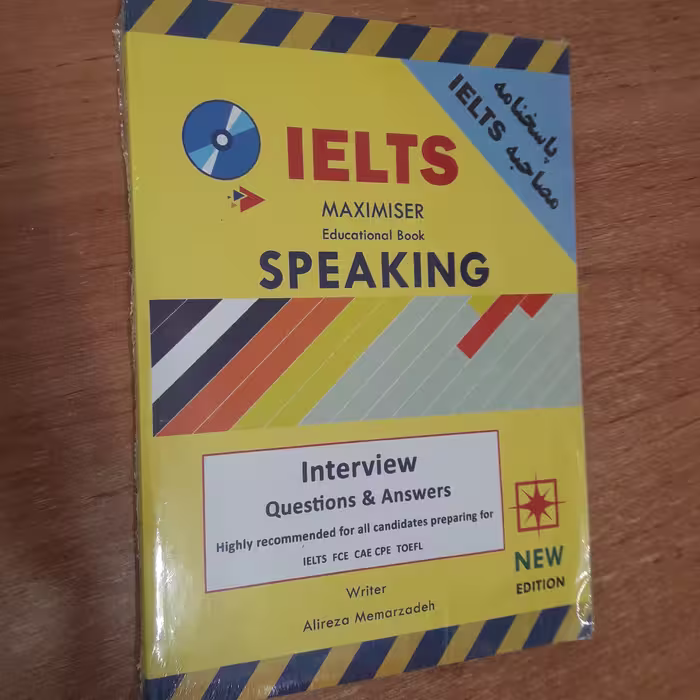 کتاب آیلتس مکسیمایزر اسپکینگ معمارزاده IELTS MAXIMISER SPEAKING