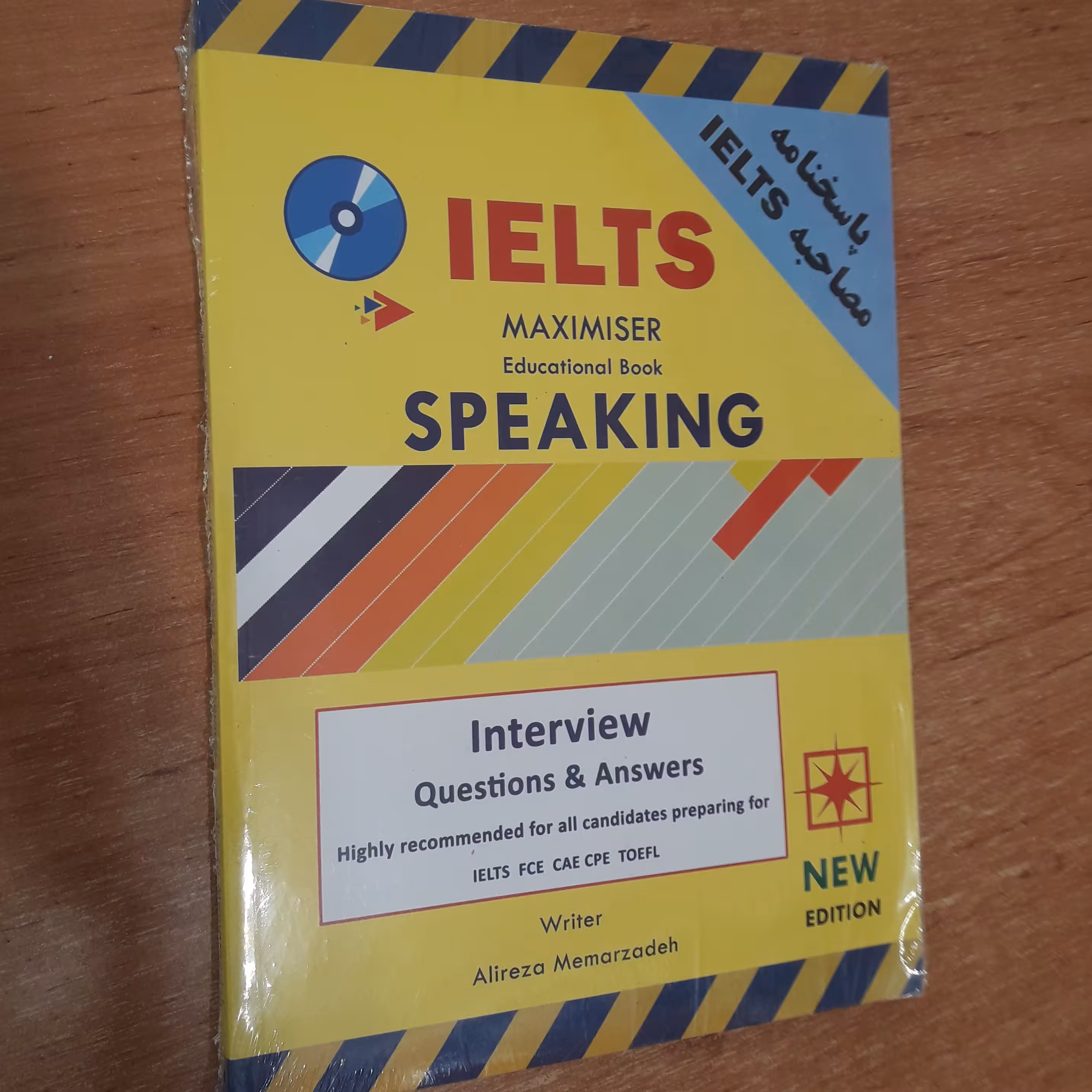کتاب آیلتس مکسیمایزر اسپکینگ معمارزاده IELTS MAXIMISER SPEAKING