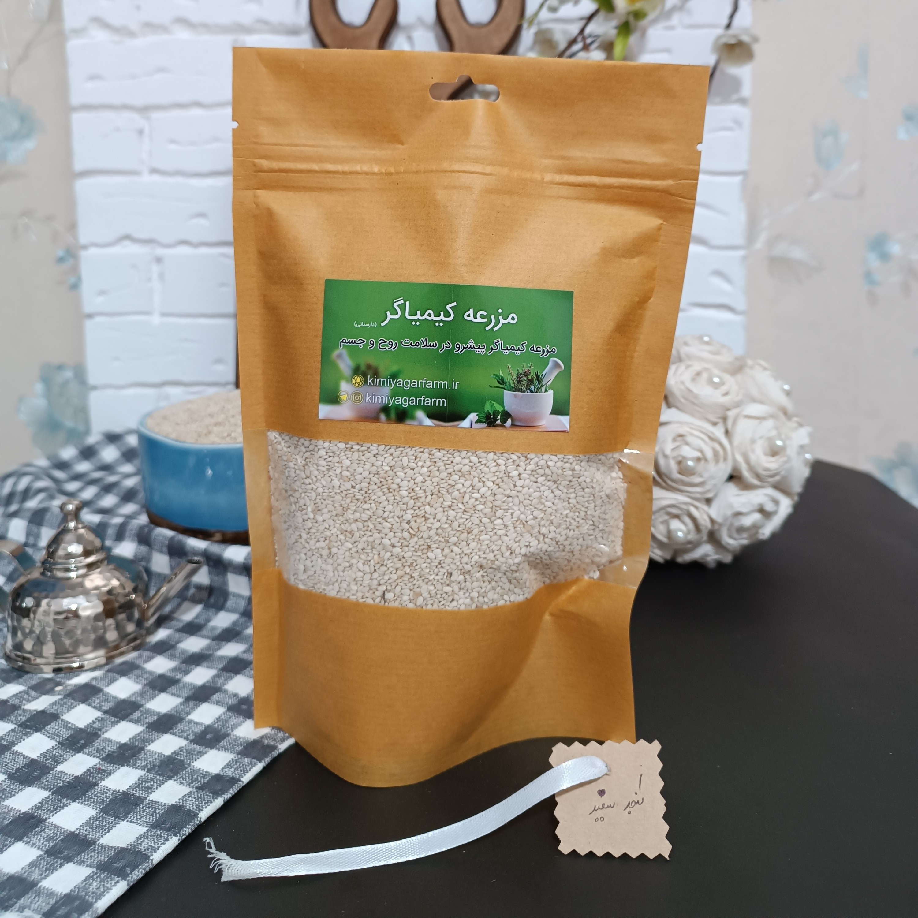 کنجد سفید خام 400گرمی اعلاء 