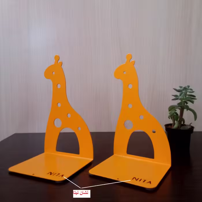 نگهدارنده کتاب نیتا مدل زرافه بسته 2 عددی