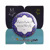 پیکسل پرمانه طرح شعر سعدی کد pm.5797