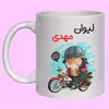 لیوان مدل مهدی کد 50
