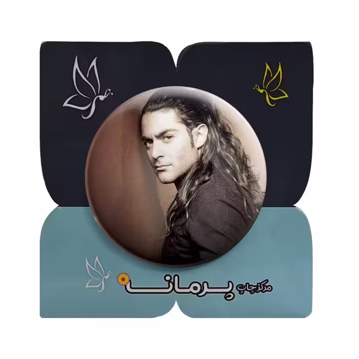پیکسل پرمانه طرح محمد رضا گلزار کد pm.24636