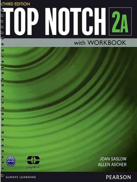تاپ ناچ دو ایTop Notch 2A - کتاب‌فروشی کوچه کتاب