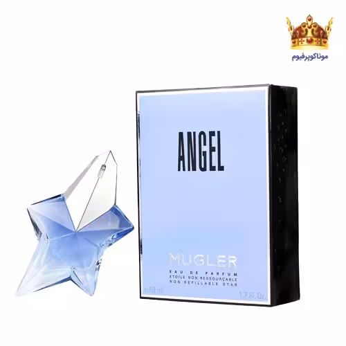 ادکلن تیری موگلر آنجل-ستاره ای | ادکلن زنانه Thierry Mugler Angel | موناکوپرفیوم