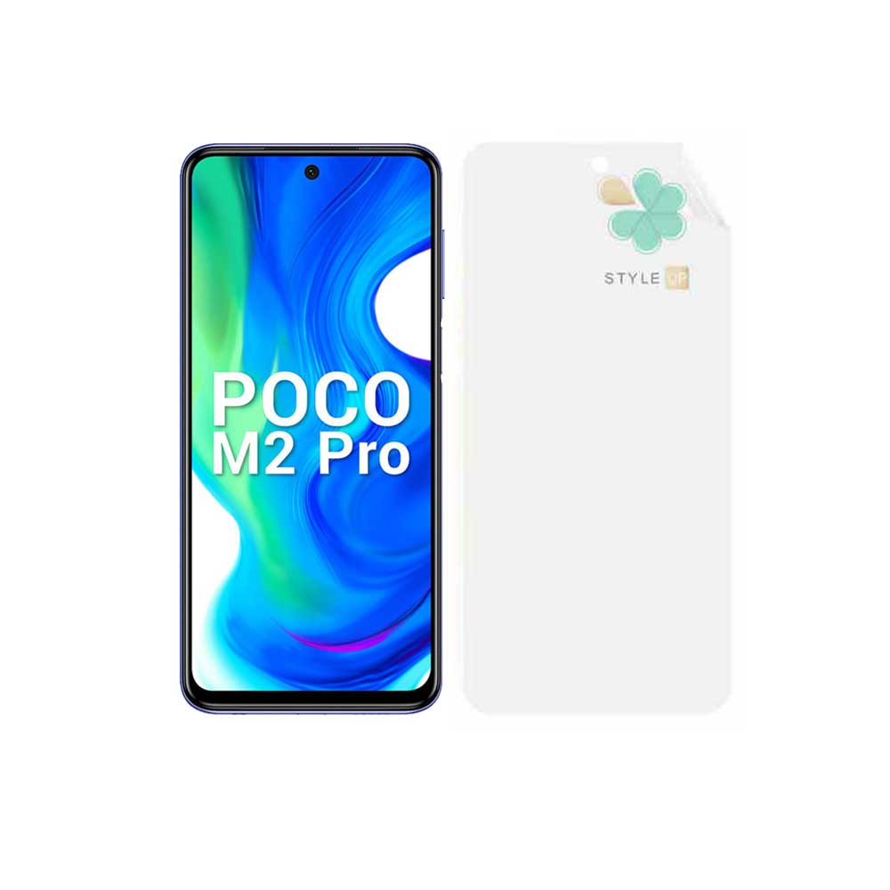 محافظ صفحه گوشی شیائومی Xiaomi Poco M2 Pro مدل نانو مات