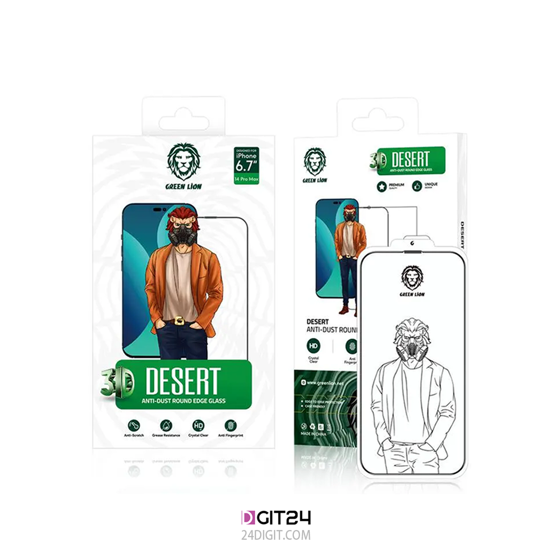 محافظ صفحه شیشه ای شفاف توری دار آیفون 14 پرو مکس گرین مدل Desert