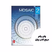 Mosaic 2 reading (6th) نویسنده Brenda Wegmann Miki Knezevic