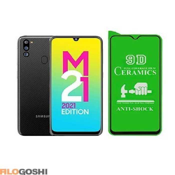 محافظ صفحه نمایش سرامیکی گوشی موبایل سامسونگ Galaxy M21