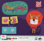 قیمت و خرید پازل فرقش چیه؟ 30 قطعه باجعبه | ایده بوک