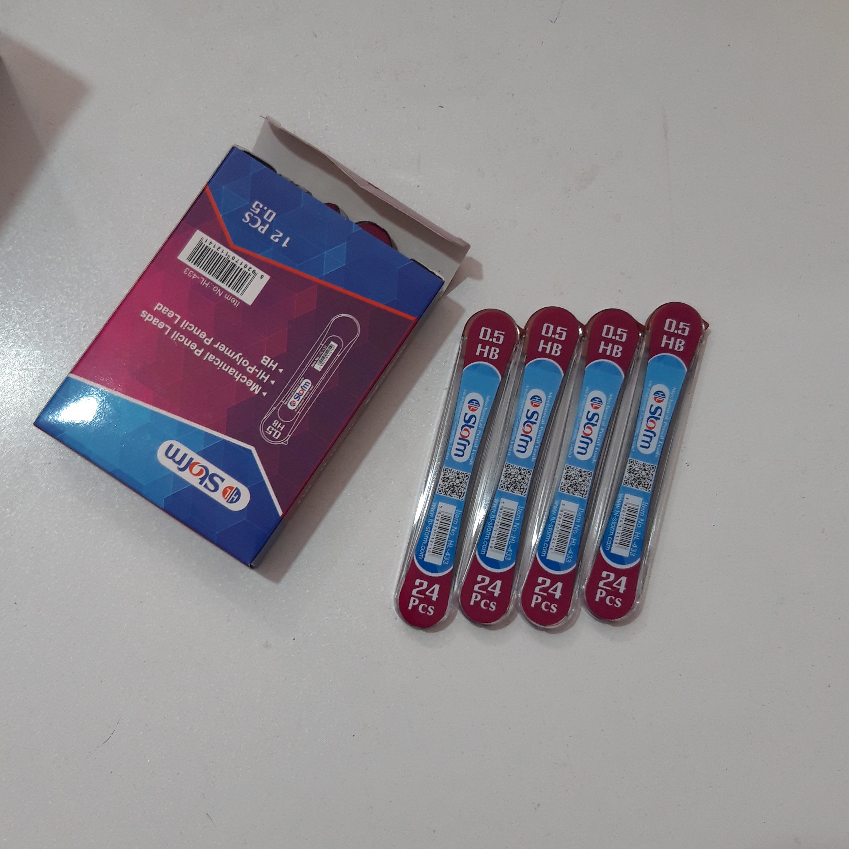 مغزی  اتود استورم