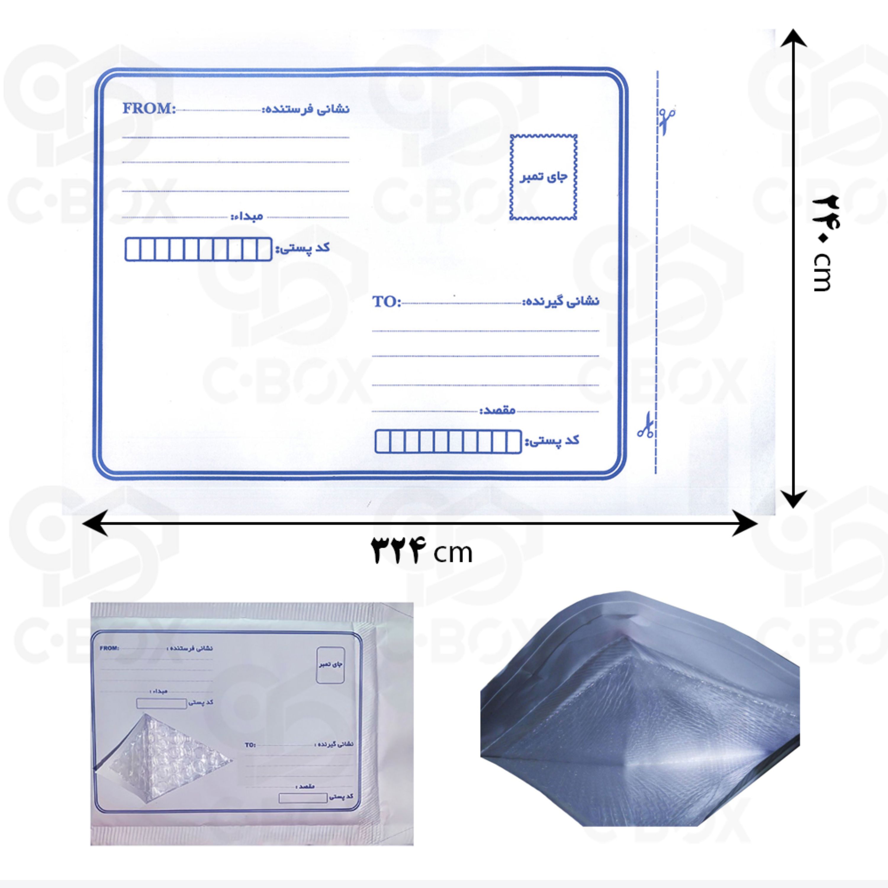 پاکت پستی a4 حبابدار ( بسته 50 عددی )