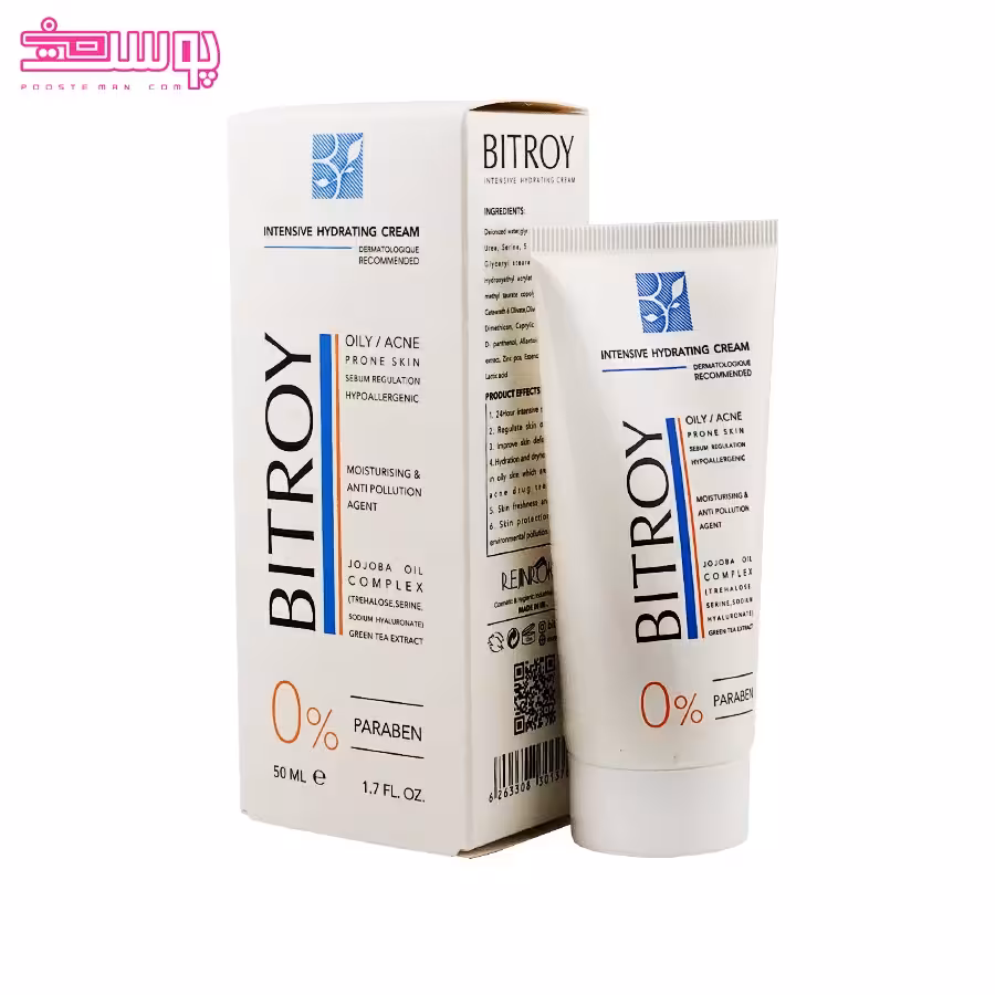 کرم آبرسان پوست چرب بیتروی حجم 50ml
