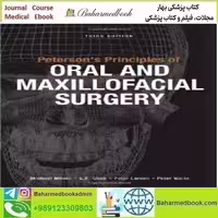 Peterson's Principles of Oral and Maxillofacial