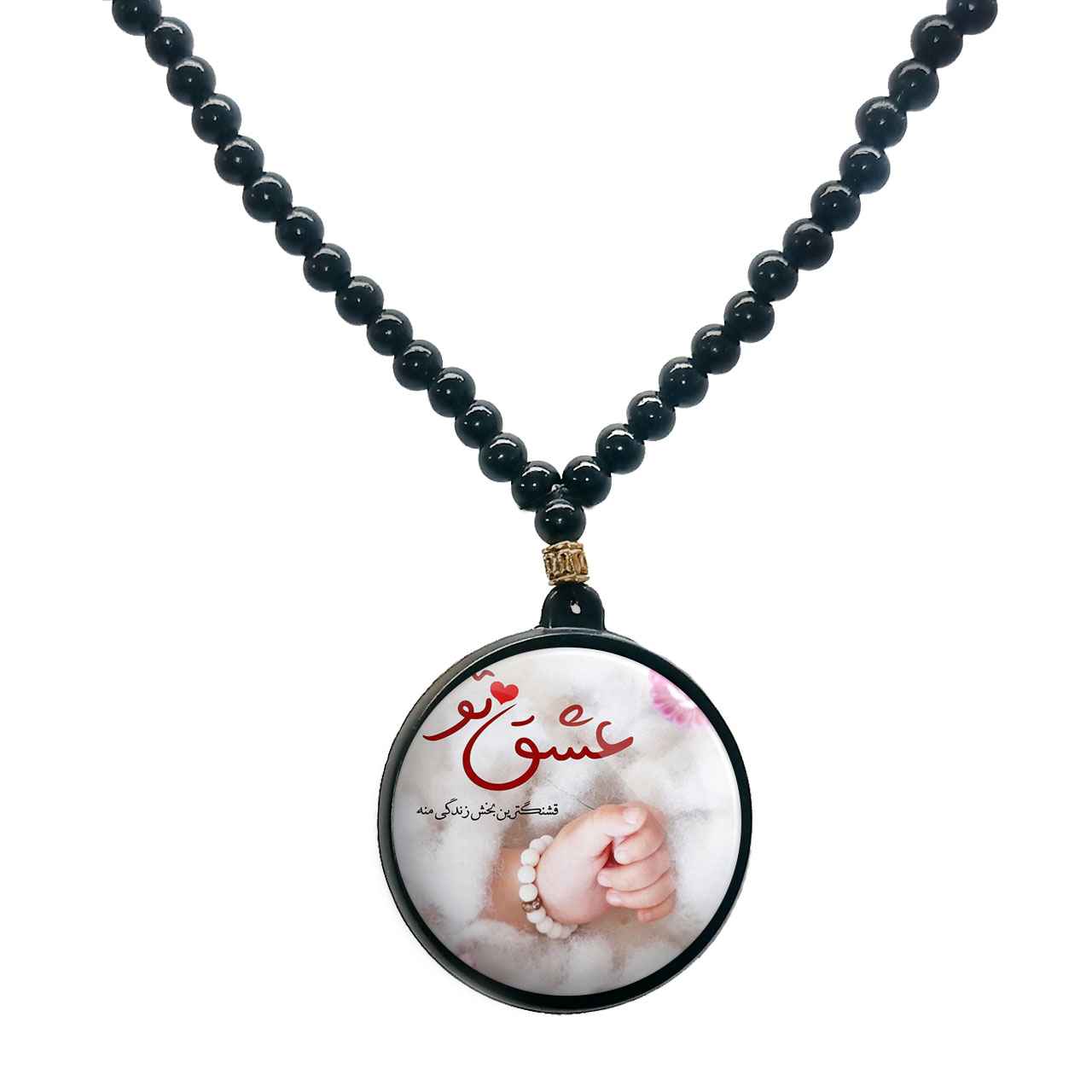 گردنبند پرمانه طرح love کد pmd.24428 مدل دو طرفه