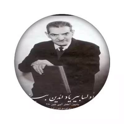 برچسب کنسول بازی مدل شهریار کد 2652