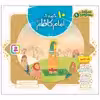 کتاب همراه با معصومین9 10 قصه از امام کاظم(ع) اثر محمود پور وهاب انتشارات قدیانی