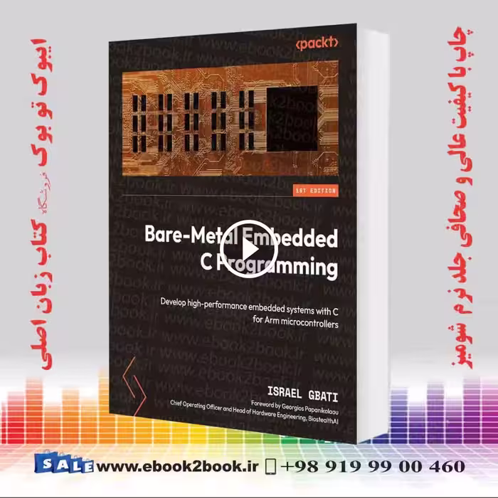 Bare-Metal Embedded C Programming