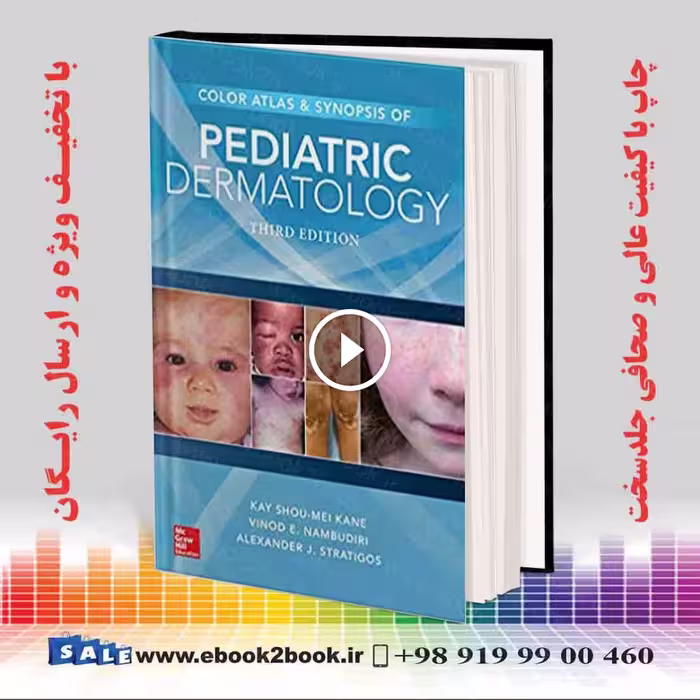 Color Atlas & Synopsis of Pediatric Dermatology 3rd Edition