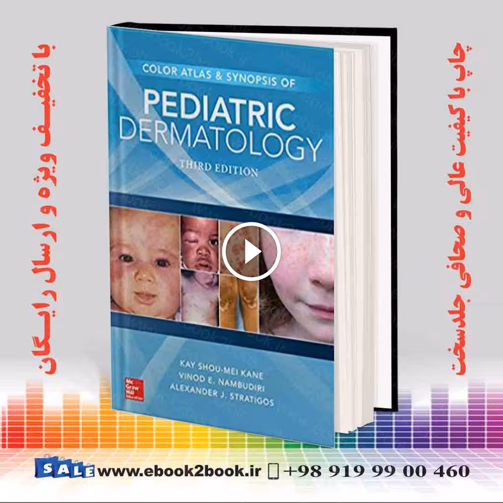Color Atlas & Synopsis of Pediatric Dermatology 3rd Edition
