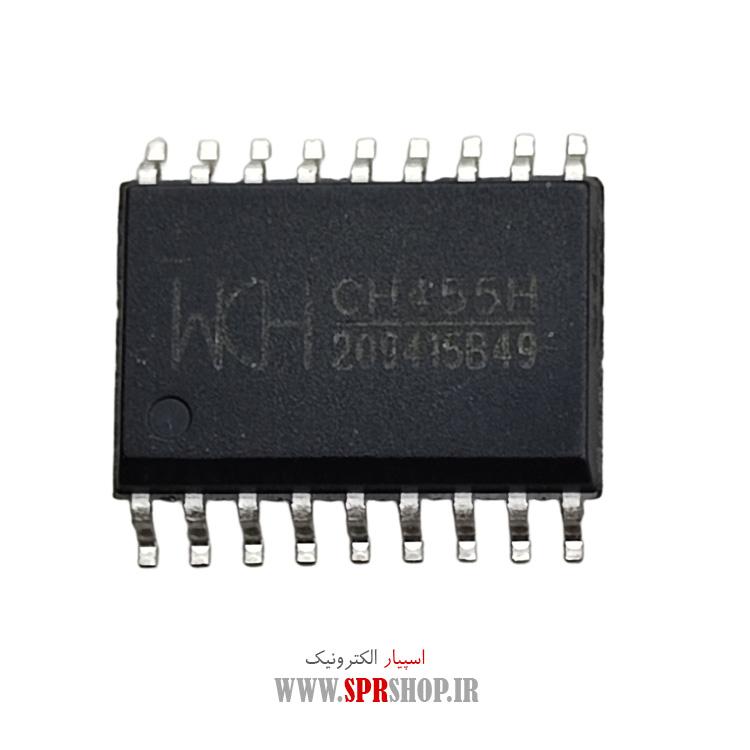 آی سی CH455H SOP-18