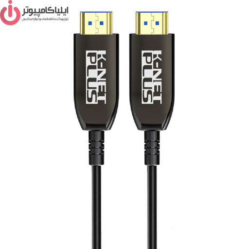 کابل فیبر نوری HDMI 2.1 کی نت پلاس مدل KNET PLUS KP-CHAOC21300 به طول 30 متر
