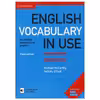 کتاب Vocabulary in Use English 3rd Elementary اثر Michael McCarthy and Felicity ODell انتشارات Cambridge