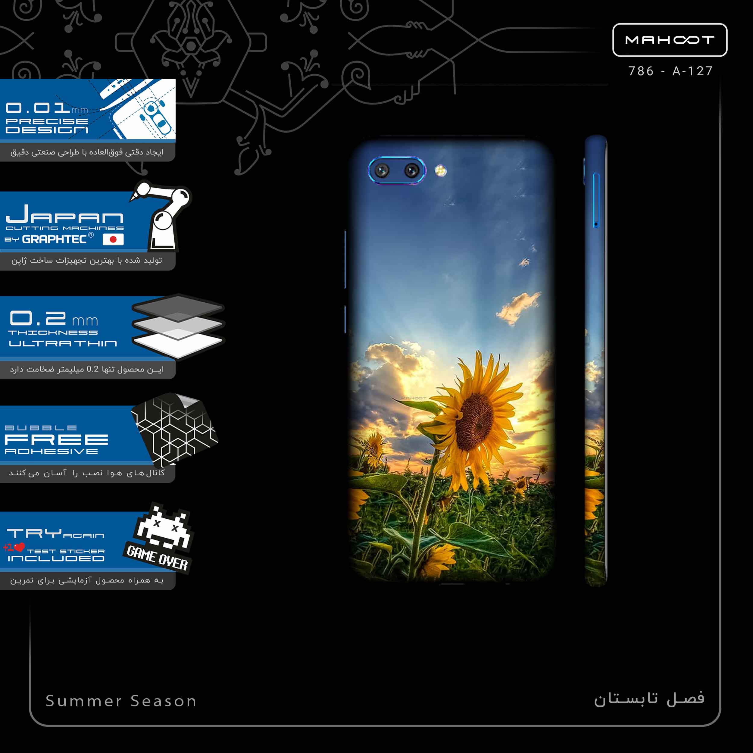 برچسب پوششی ماهوت مدل Summer Season-FullSkin مناسب برای گوشی موبایل آنر 10