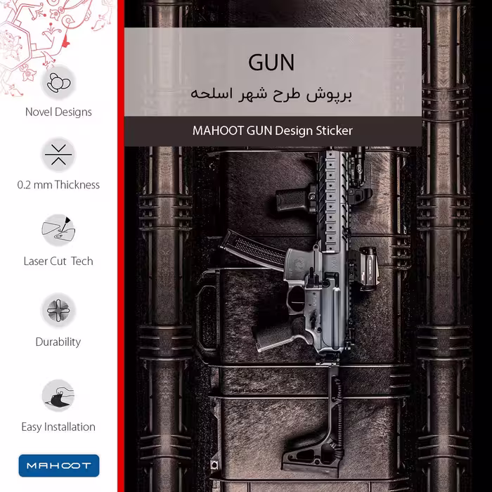 برچسب پوششی ماهوت مدل Gun مناسب برای تبلت سامسونگ Galaxy Tab S6 2019 SM-T865