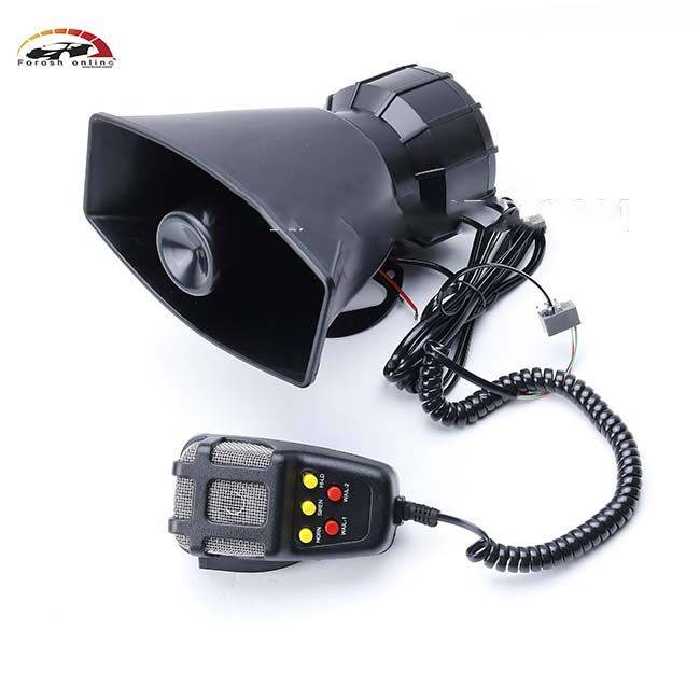 آژیر پلیسی100وات مدلzkx