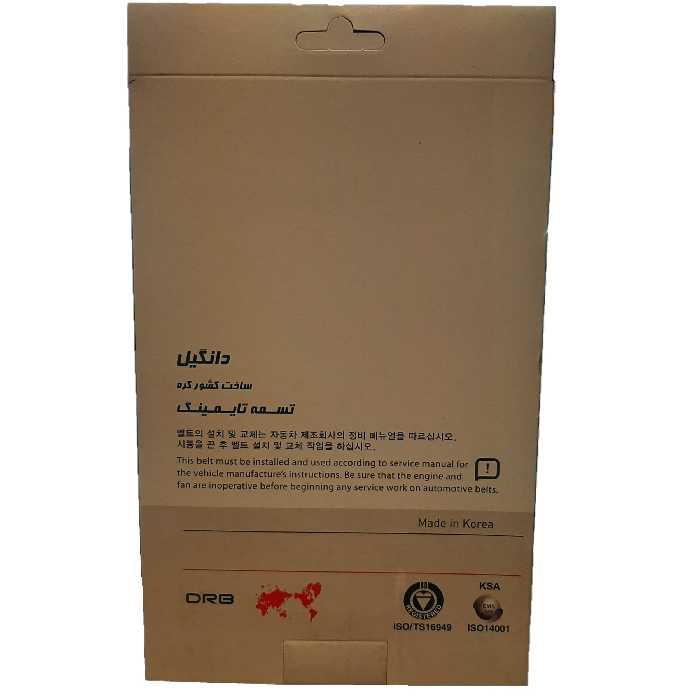 تسمه تایم دانگیل مدل 107 مناسب برای کوئیک