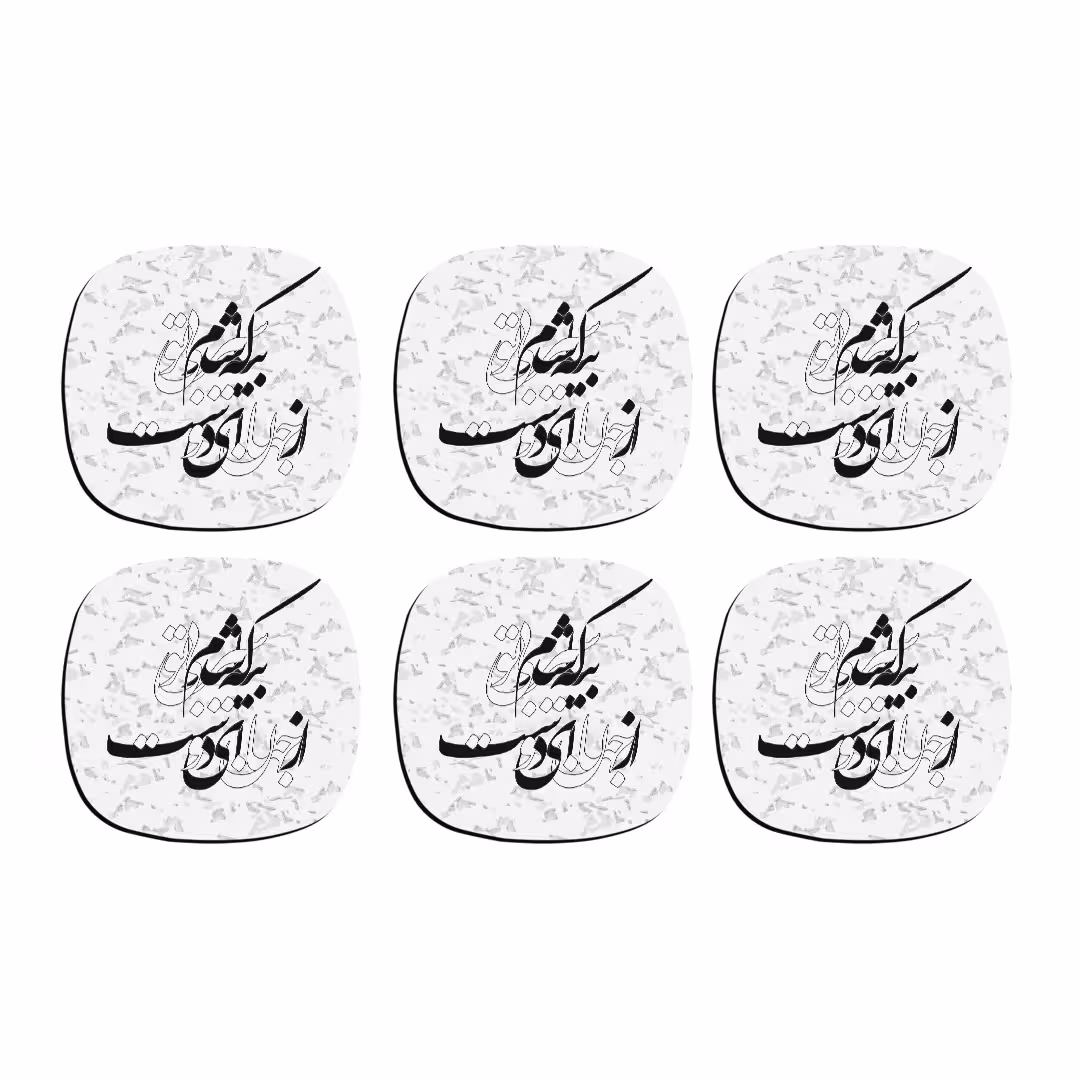 زیر لیوانی ترمه طراحان ایده مدل سیر از جهان کد trm059 بسته 6 عددی