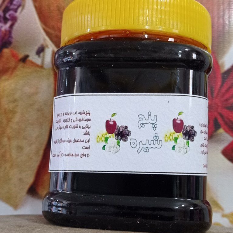 پنج شیره خالص 