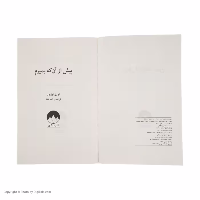 کتاب پیش از آن که بمیرم اثر لورن اولیور نشر میلکان