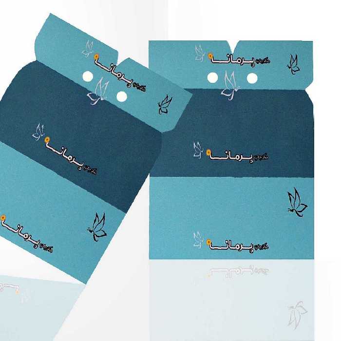 جاکلیدی پرمانه طرح سگ های نگهبان کد pmj.200