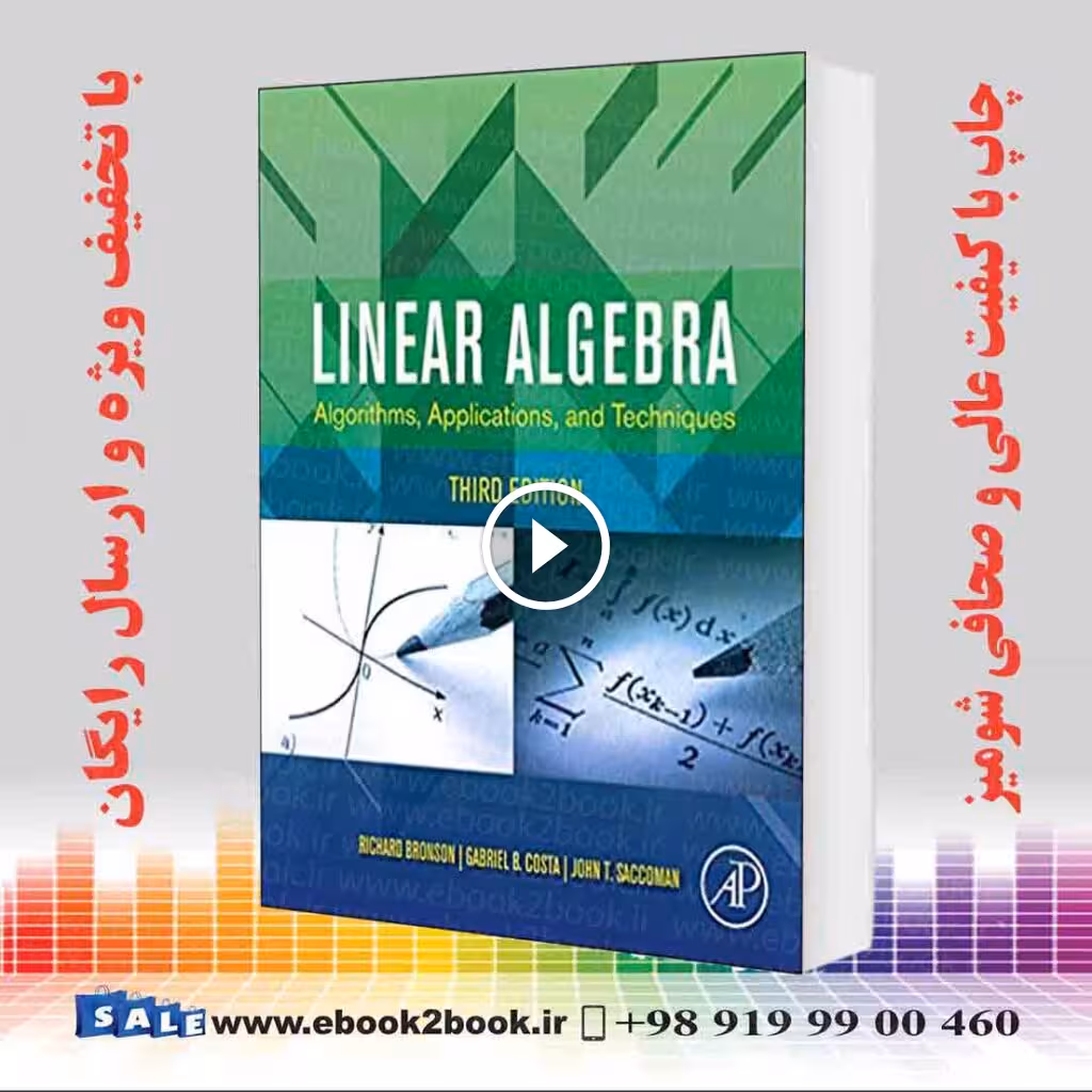 Linear Algebra 3rd Edition