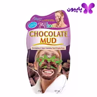 ماسک خاک رسی شکلات سون هون